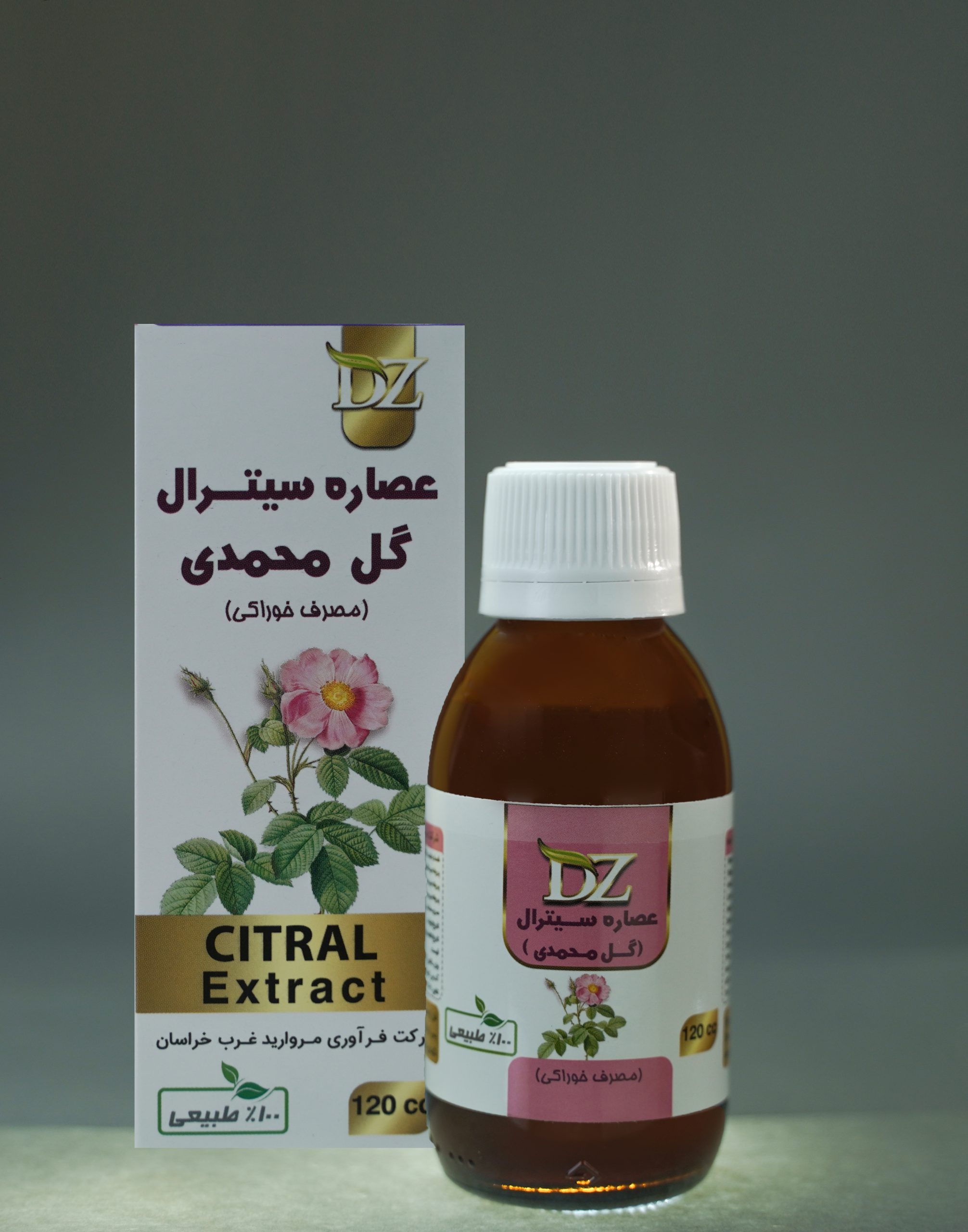 عصاره خوراکی رزا( گل محمدی) دکترزرقانی(120 سی سی ).DZ